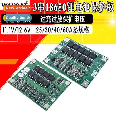 3 series 12V18650 lhium battery charging and discharging pro