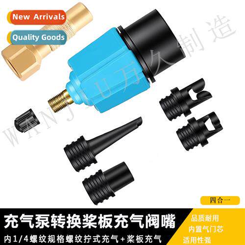 Car inflatable pump inflatable bed valve nozzle adapter head