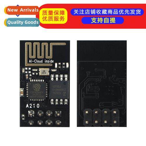 ESP8266 Serial WIFI Wireless Module WIF transceiver wireless