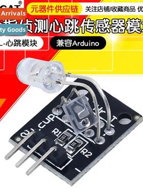 Finger Detecti Heartbeat Module/Microctroller/Sensor Learnin