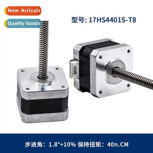 3D Printer 17HS4401S-T8*8 Linear Screw Motor 300mm 42 Series