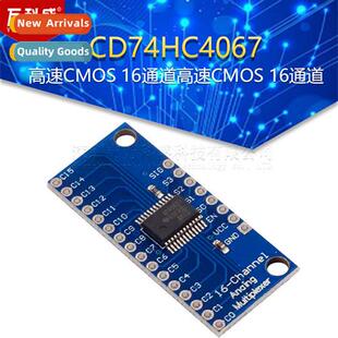 CD74HC4067 High-Speed CMOS 16-Channel Analog Multiplexer Ana