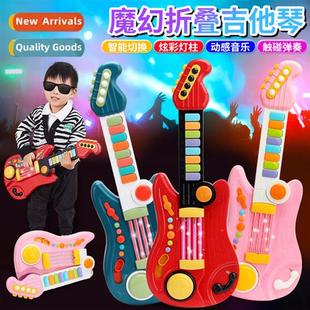 Childrens electric musical guar toys Multi-functial foldable