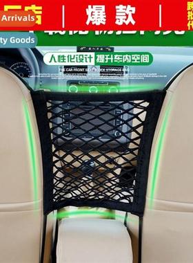Car inter-seat storage mesh pocket storage car blocking net