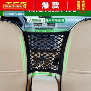 storage mesh pocket Car blocking seat car net inter
