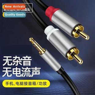 RCA comput audio double 3.5mm two cable head One lotus