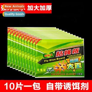 Sticky Fly Paper Household Strg Sticky Fly Board Adhesive Fl