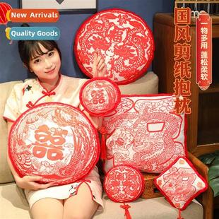 phoenix paper cutting Chinese hanging drag pillow Chi style
