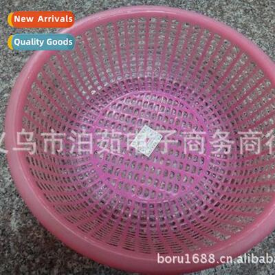 Round sieve Plastic dishwashing basket Daily necessies