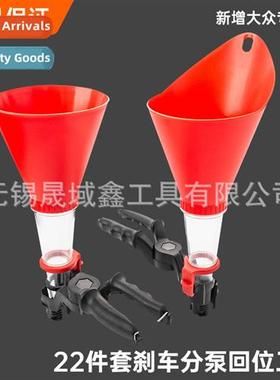Universal multi-functi oil filling funnel car oiler hs-free
