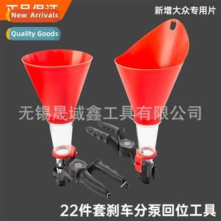 Universal multi-functi oil filling funnel car oiler hs-free