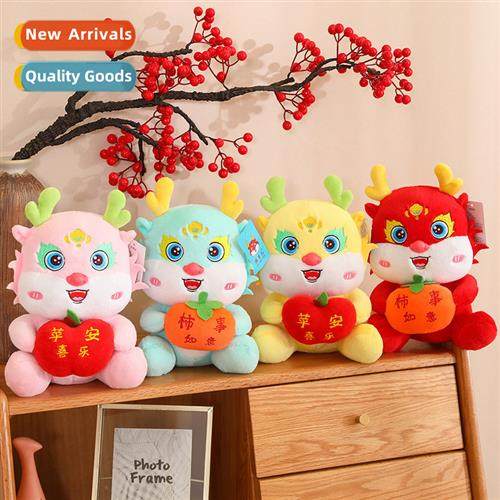 2024 New s mascot peace as you  drag doll plush toys New s z