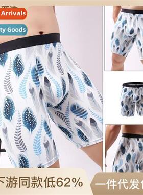 Running mens underpants mens lengned ice silk boxer shorts q
