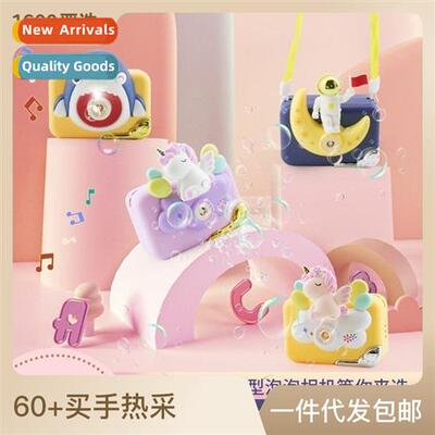 Bubble Machine Motorized Unicorn Shark Music Lights Kids Toy