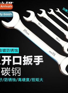 Open-end wrench fixed double-ended dull wrench tool 8-10 sma