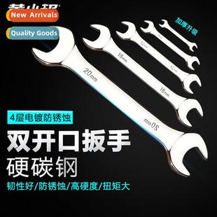 dull sma wrench tool ended double fixed end Open