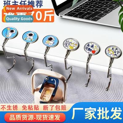 Student bag hooks desktop removable mobile bag hangers eleme