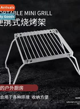 Outdoor new 304 stainless steel stove head set pot rack gril