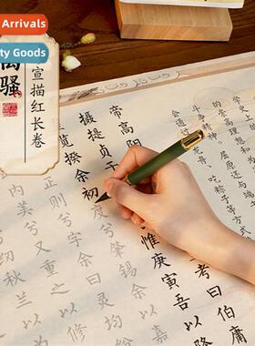 Li Sao Colourful Xuan Lg Scroll Full Qu Yuan Chu Rhetoric Fa