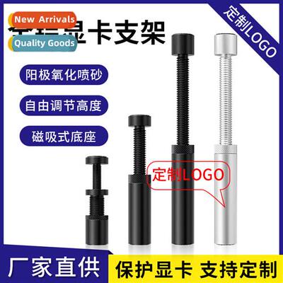 Graphics card bracket telescopic  3070 graphics card jack al