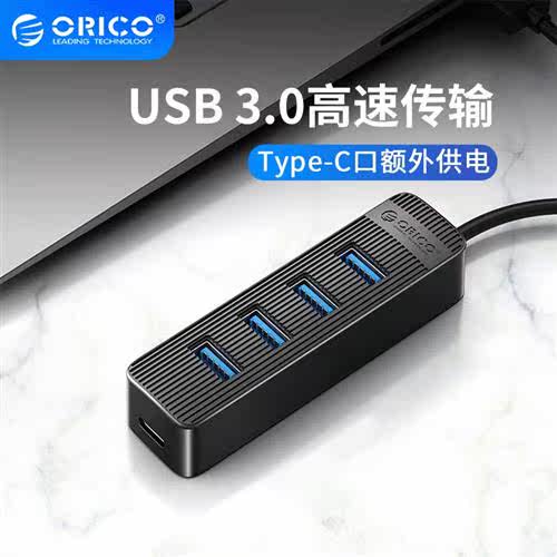 Splter USB3.0 Extensi High Speed 4-port HUB Multi-Interface