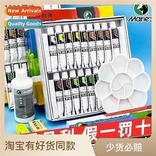 Acrylic paint set acrylic paint 24 colors 36 Bing thin 8124