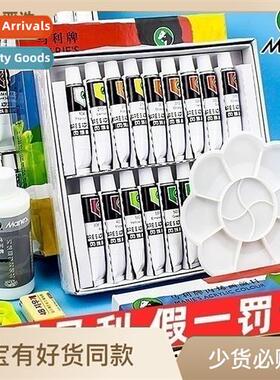 Acrylic paint set acrylic paint 24 colors 36 Bing thin 8124