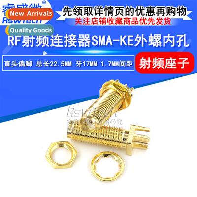 RF coaxial cnector External screw Internal hole-Offset pin T