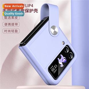 适用Samsung Z Flip4/5 Folding Hand Strap Wrist Strap Holder