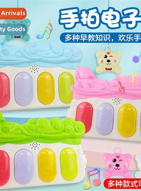 Childrens multifunctial h clap piano infant beginner piano m