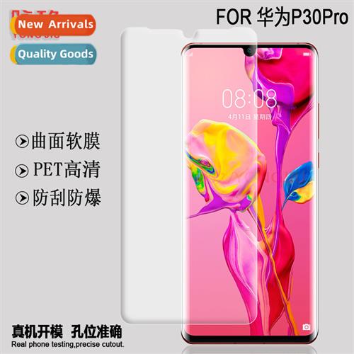 适用 Huawei P30Pro Full Screen Soft Film Huawei P30 Pro Curv