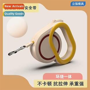 Dog leash automatic retractable dog walking rope leash shrin