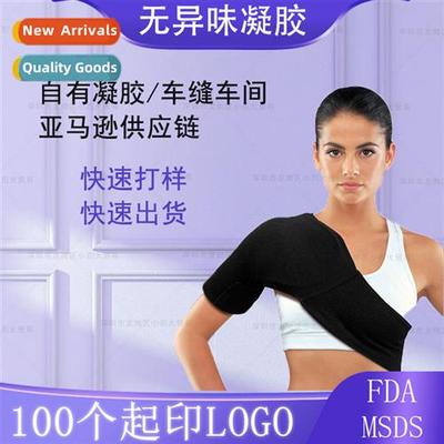 & Cold Packs 适用Multiple Areas Solid Gel Pack 适用Shoulder,