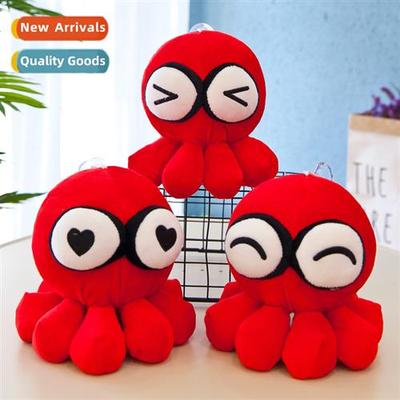 Plush toys 8 inch plush toys octopus pills doll big eyes scr