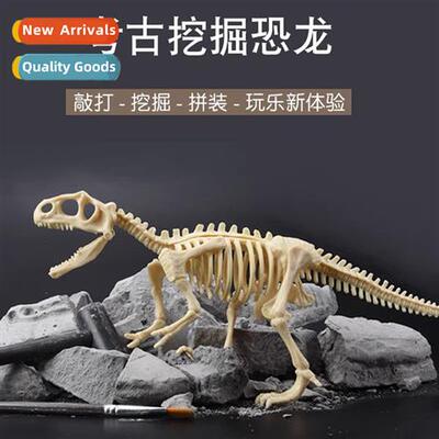 Archaeological digging toys dinosaur fossil skelet glow-in--