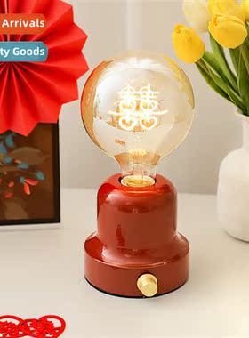 Wedding Charging Bedroom Table Lamp Portable Wedding Wedding