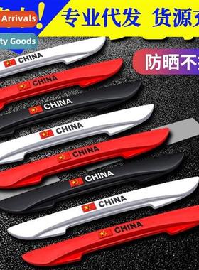 Door bumper car supplies a complete car anti-scratch rubbing