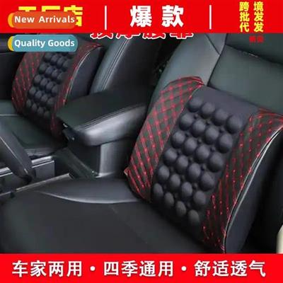 Car lumbar headrest pillow backrest cushi pillow lumbar fice