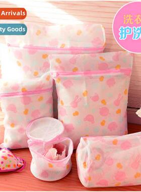 Laundry bag care bag set washing machine clos special fine m