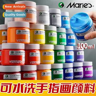 Gouache paint set washable canned art students special color