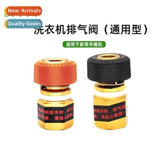 Yili car wash machine cleaning machine accessories 3/4/5 ser