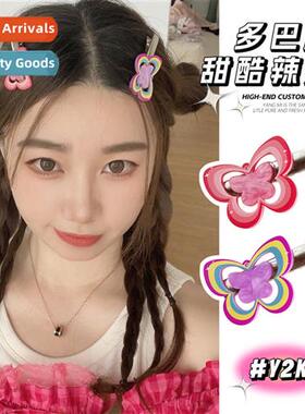 Dopamine Girls y2k Sweet Cool tie Butterfly Hair Clips Duckb