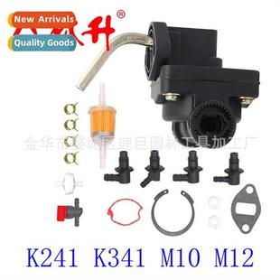 K241 K341 236205 Pump 适用Carburetor M12 Fuel M10