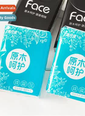 Portable small pack napkins carry- pack toilet paper mini pa