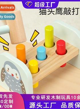 Early childhood educati wooden owl colorful piling table puz