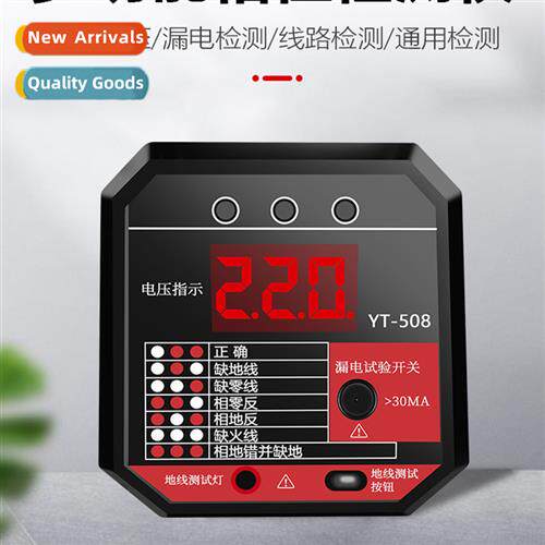 Multi-purpose socket phase tester digal voltage display grou