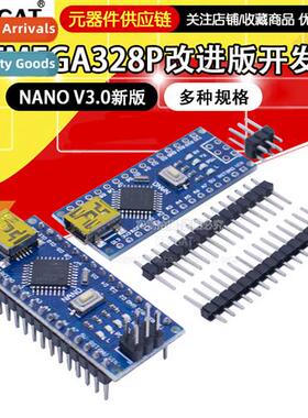 nano V3.0 ATMEGA328P development board module CH340 microctr