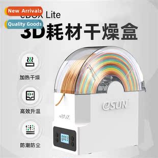 supplies dry box heater accessories ebox PLA printer