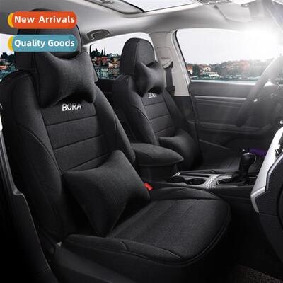Car seat cover all-encompassing Nissan Bora special car seat