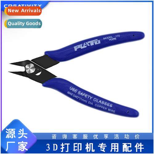 3D Printer Accessories PLATO 170 Diagal Pliers, H Tools Wire